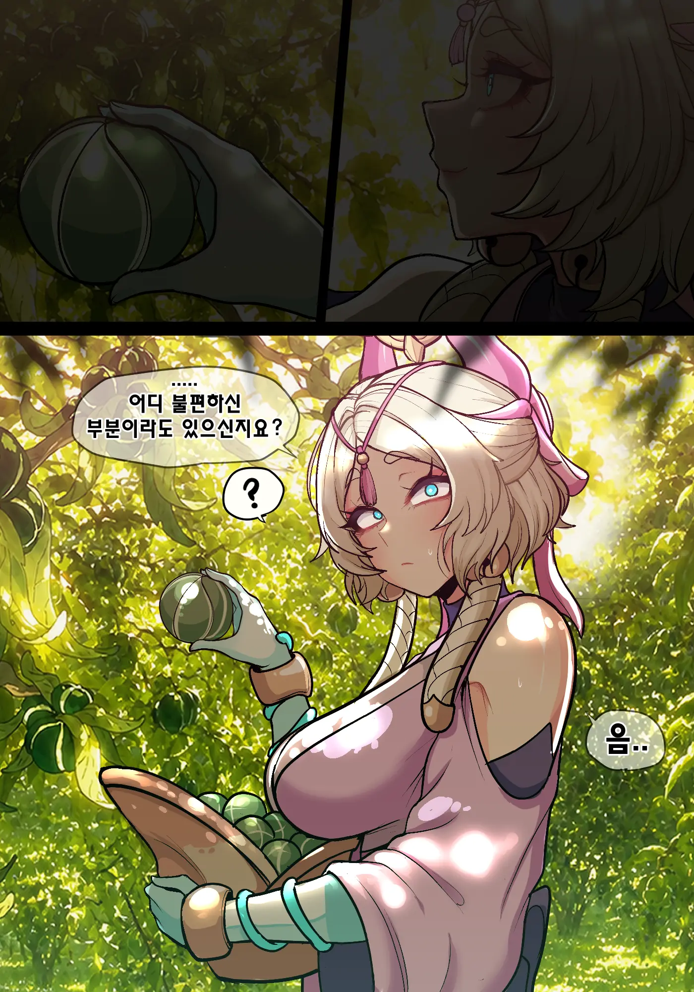 Yunara Part 1